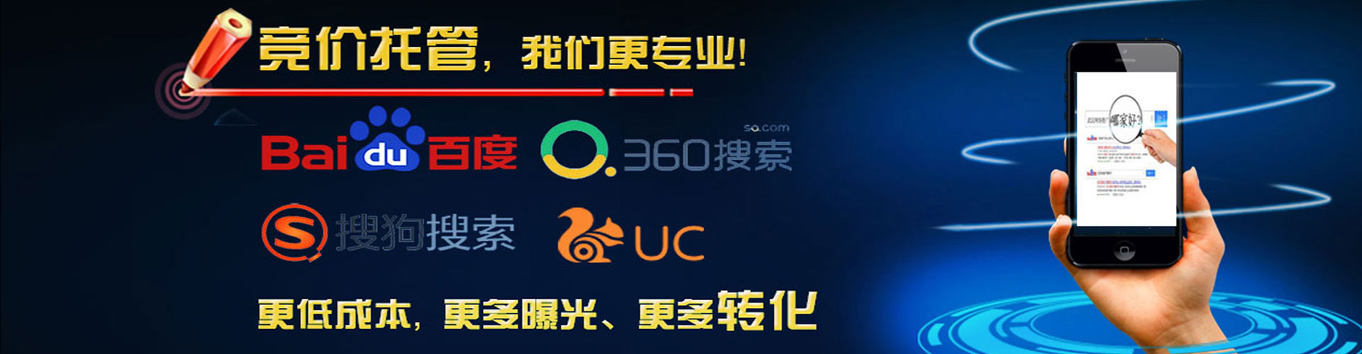 康巴什百度优化推广