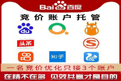 SEM竞价案例研究，提升广告效果