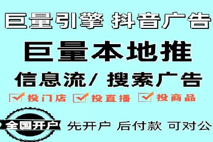 信息流代运营案例：精准定位目标用户